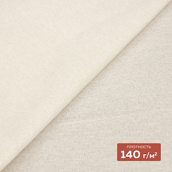 мягкий тканый дублерин