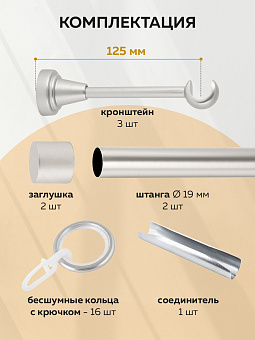 металлический настенный карниз для штор