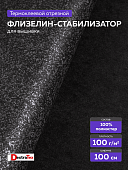 Флизелин со сплошным клеевым покрытием