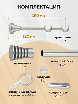 металлический настенный карниз для штор