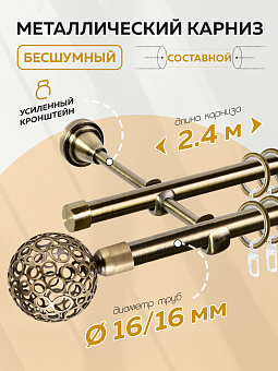 металлический настенный карниз для штор