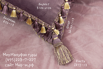 декоративная кисть для штор