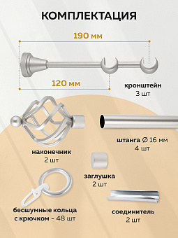 металлический настенный карниз для штор