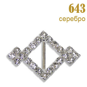 пряжка застежка металлическая со стразами