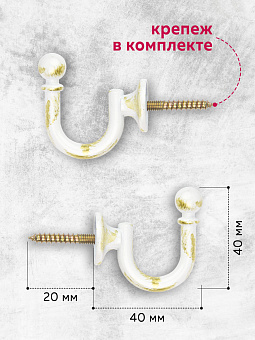 держатели и крючки для шторных подхватов