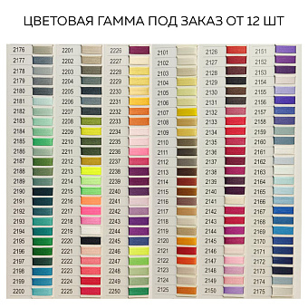 нитки комплексные филаментные
