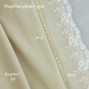 тесьма на сетке из капрона