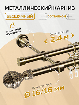 металлический настенный карниз для штор