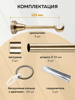 металлический настенный карниз для штор