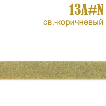 швейная фурнитура