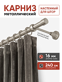 Карниз составной металлический настенный для штор
