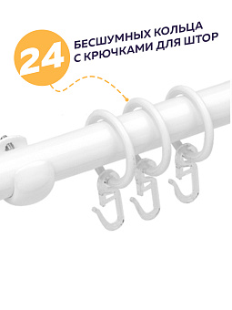 металлический настенный карниз для штор