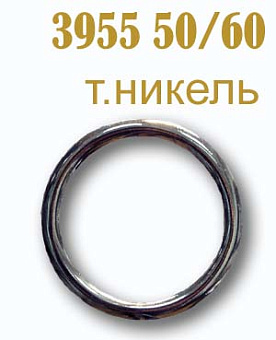 кольцо для одежды