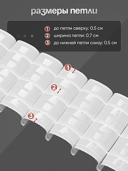 многокарманная шторная лента