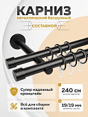 Карниз составной металлический настенный для штор