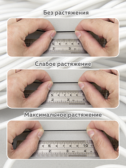 швейная круглая резинка для шляп