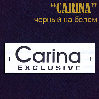 пришивной составник этикетка для одежды