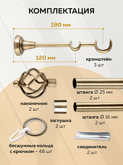 металлический настенный карниз для штор