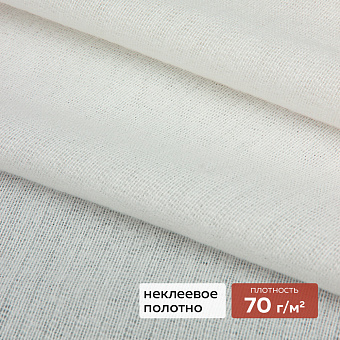 трикотажный ворсовый рашельный дублерин