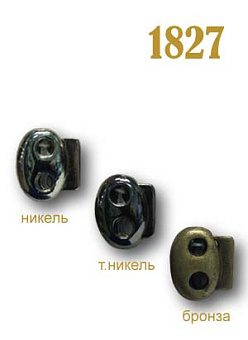 металлический фиксатор для шнура