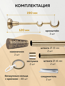 металлический настенный карниз для штор
