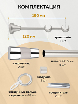 металлический настенный карниз для штор
