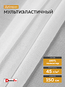 Биэластичный дублерин
