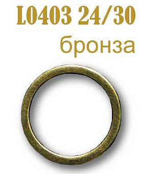 кольцо для одежды