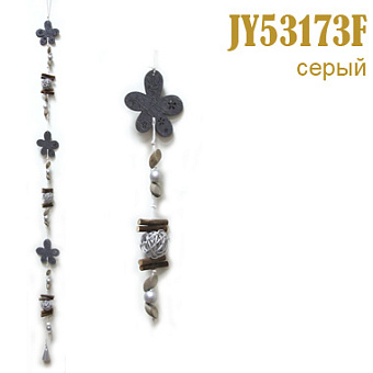 шорные украшения подвески