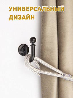 держатели и крючки для шторных подхватов