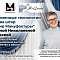 Международная выставка INTERHOMETEX & DESIGN INTERIOR