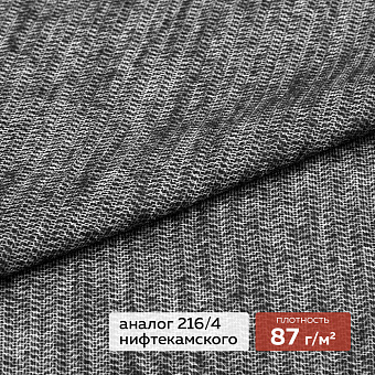 трикотажный ворсовый рашельный дублерин