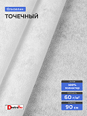 Флизелин с точечным клеевым покрытием