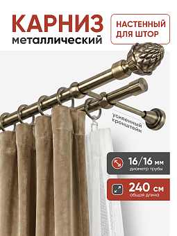 шторный карниз составной металлический настенный