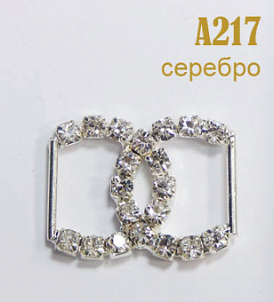 пряжка застежка металлическая со стразами