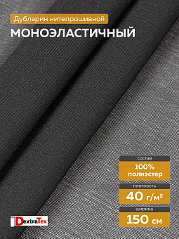 моноэластичный дублерин
