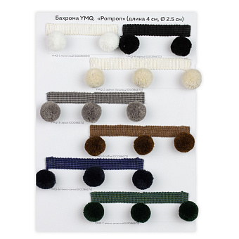 каталог с образцами шторной фурнитуры