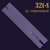 Потайная молния 18-22 см