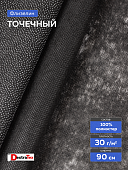 Флизелин с точечным клеевым покрытием