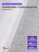 Флизелин со сплошным клеевым покрытием