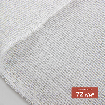 трикотажный ворсовый рашельный дублерин