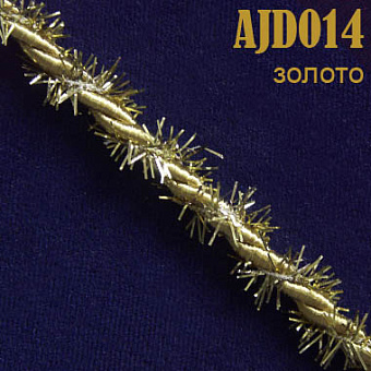 декоративный отделочный метализированный шнур