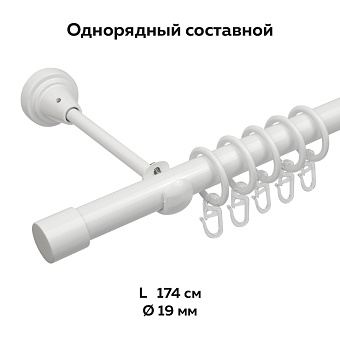 металлический настенный карниз для штор