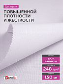 Жесткий дублерин