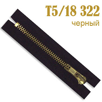 джинсовая металлическая молния