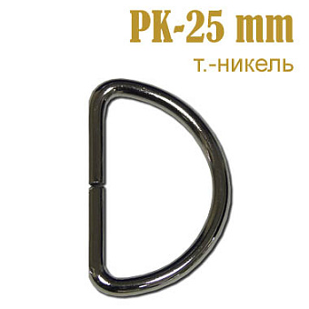 кольцо для одежды