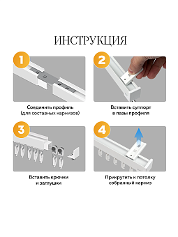 карниз профильный алюминиевый