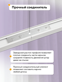 карниз профильный алюминиевый