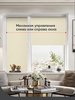 рулонные шторы Блекаут