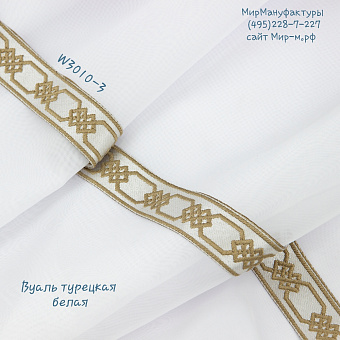 вуаль для штор однотонная